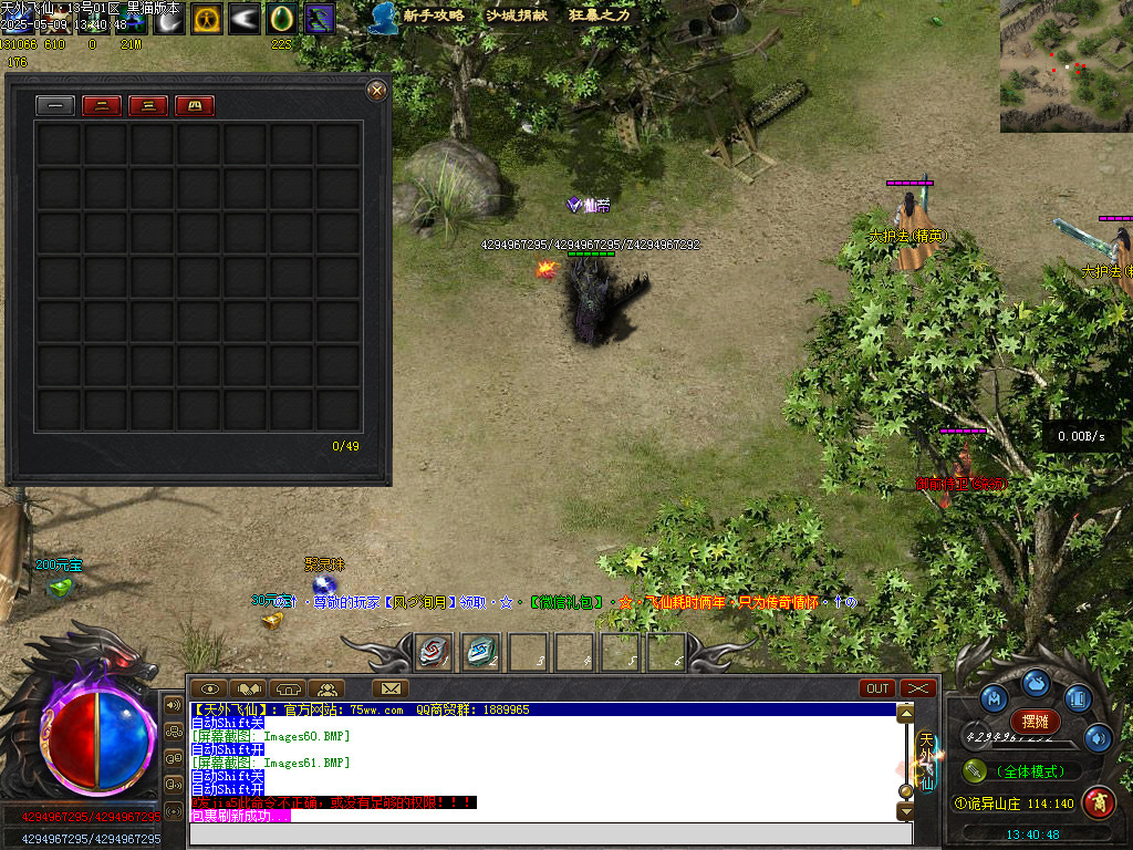 Images62.BMP