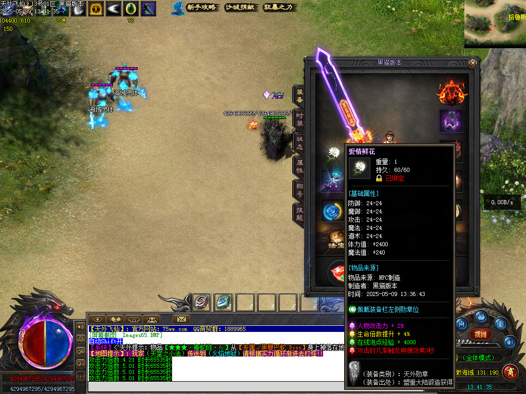 Images66.BMP