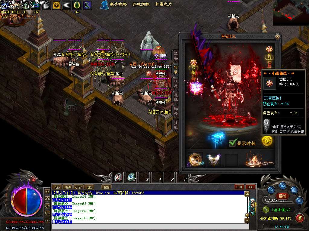 Images86.BMP