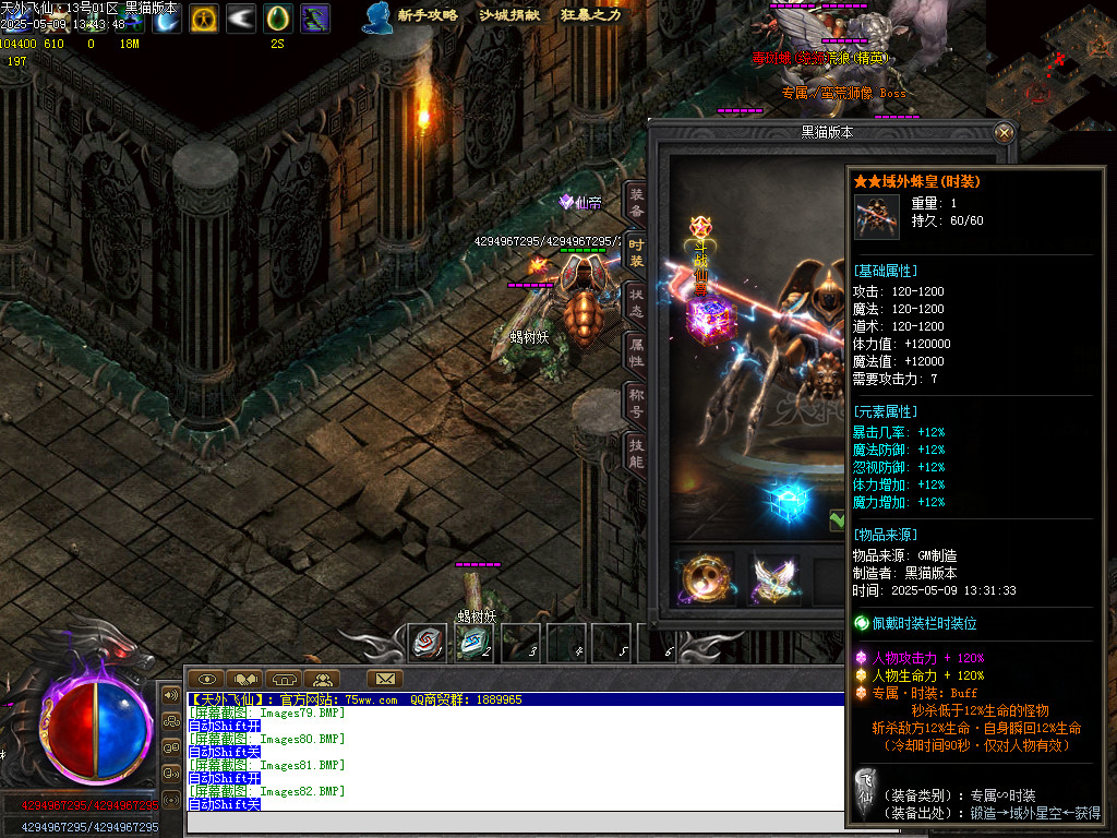 Images83.BMP