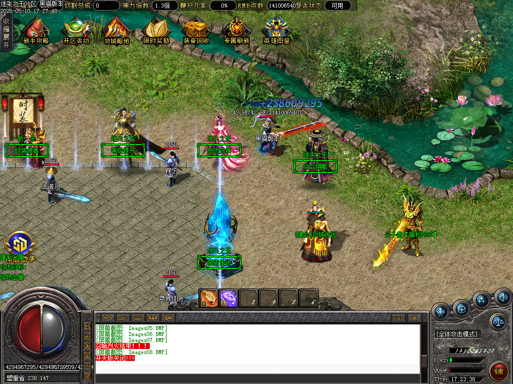 Images09.BMP