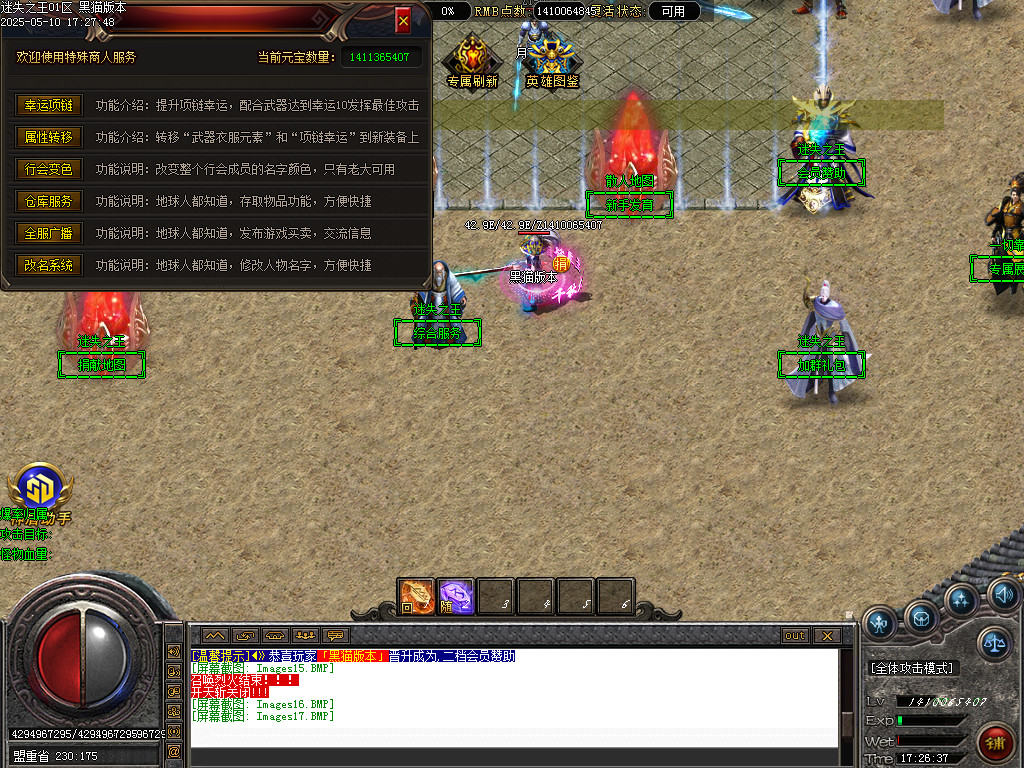 Images18.BMP