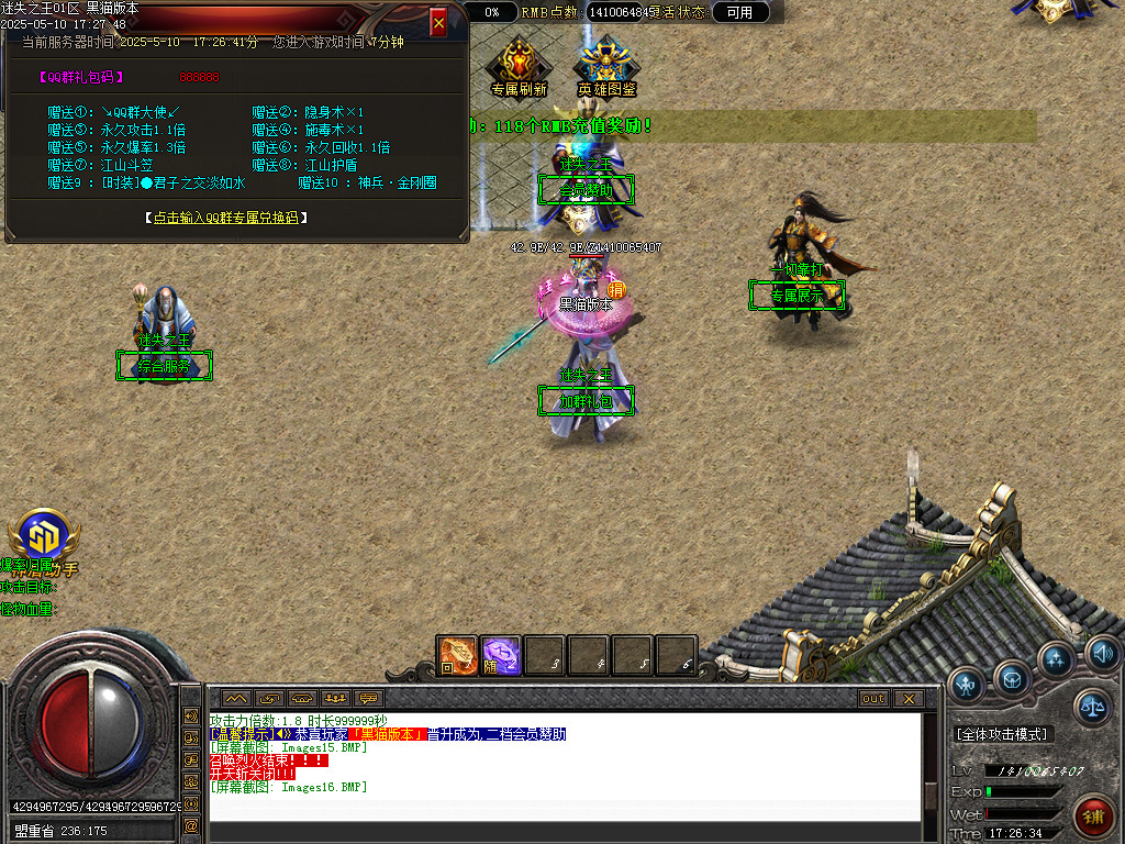 Images17.BMP
