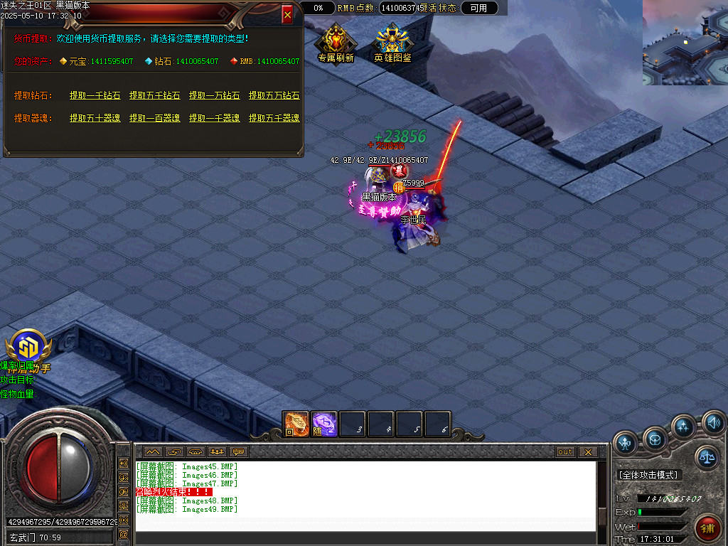 Images50.BMP