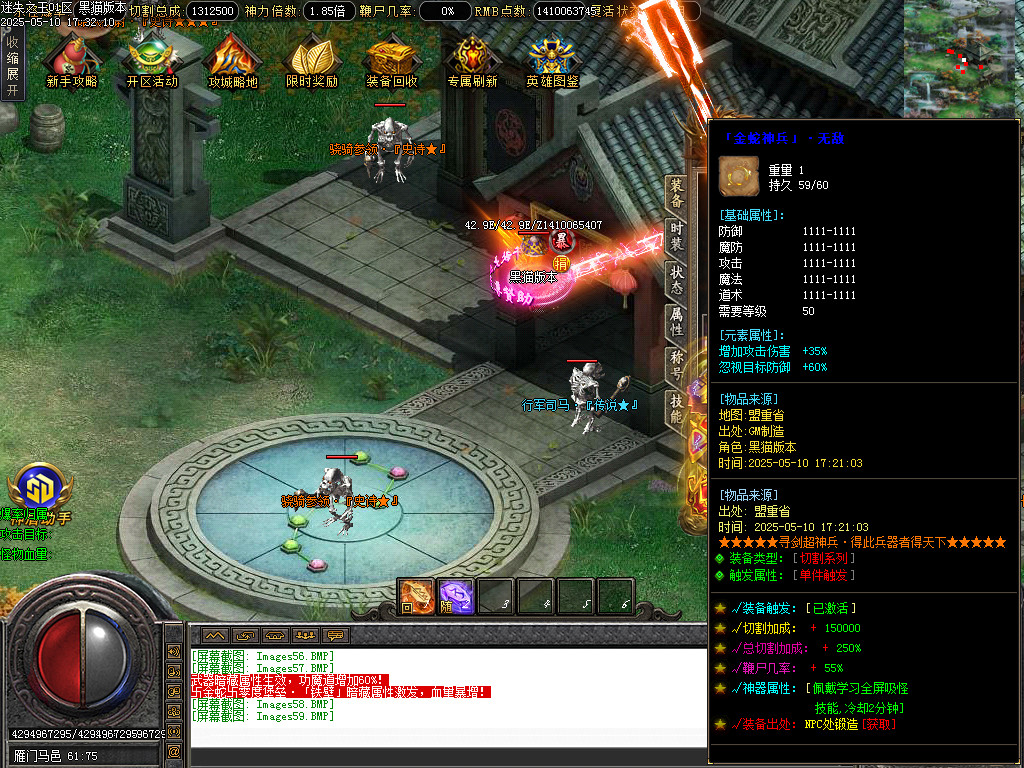 Images60.BMP