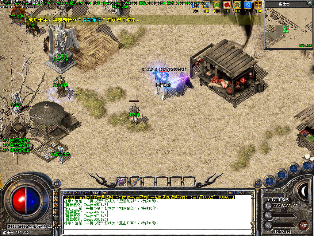 Images09.BMP