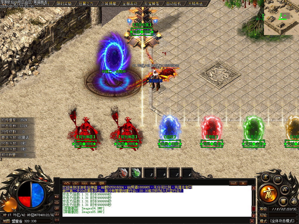 Images06.BMP