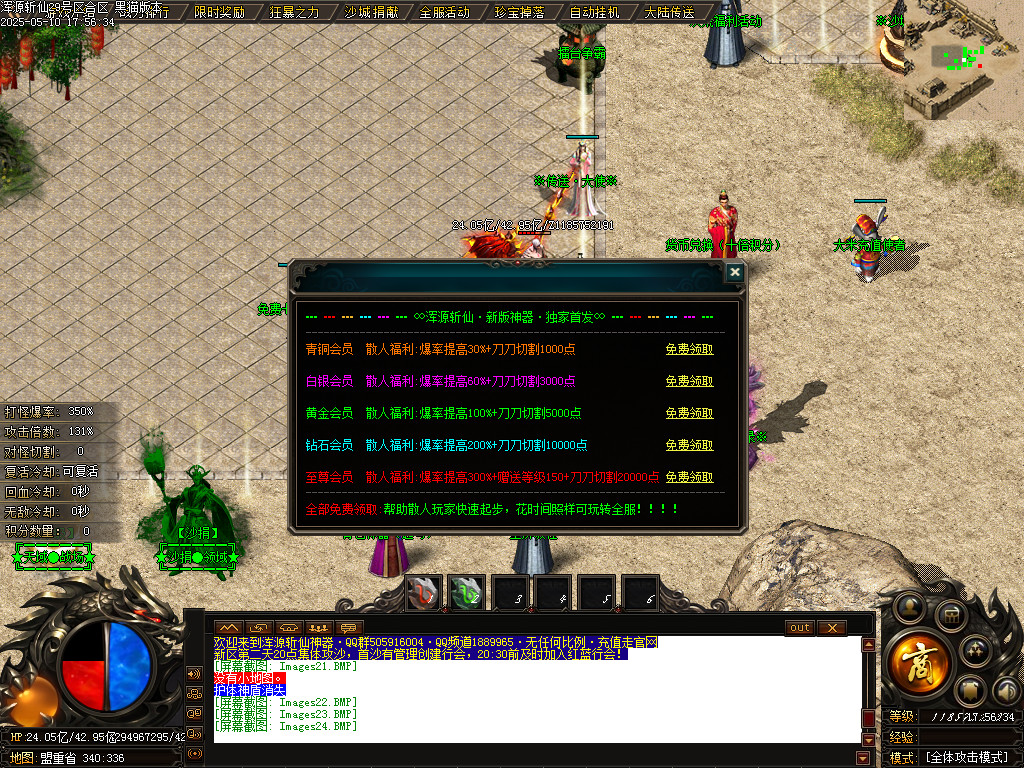 Images25.BMP