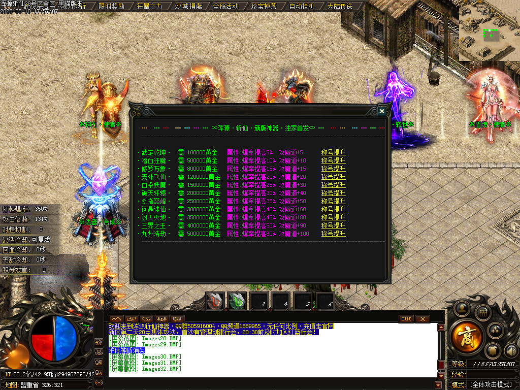 Images33.BMP