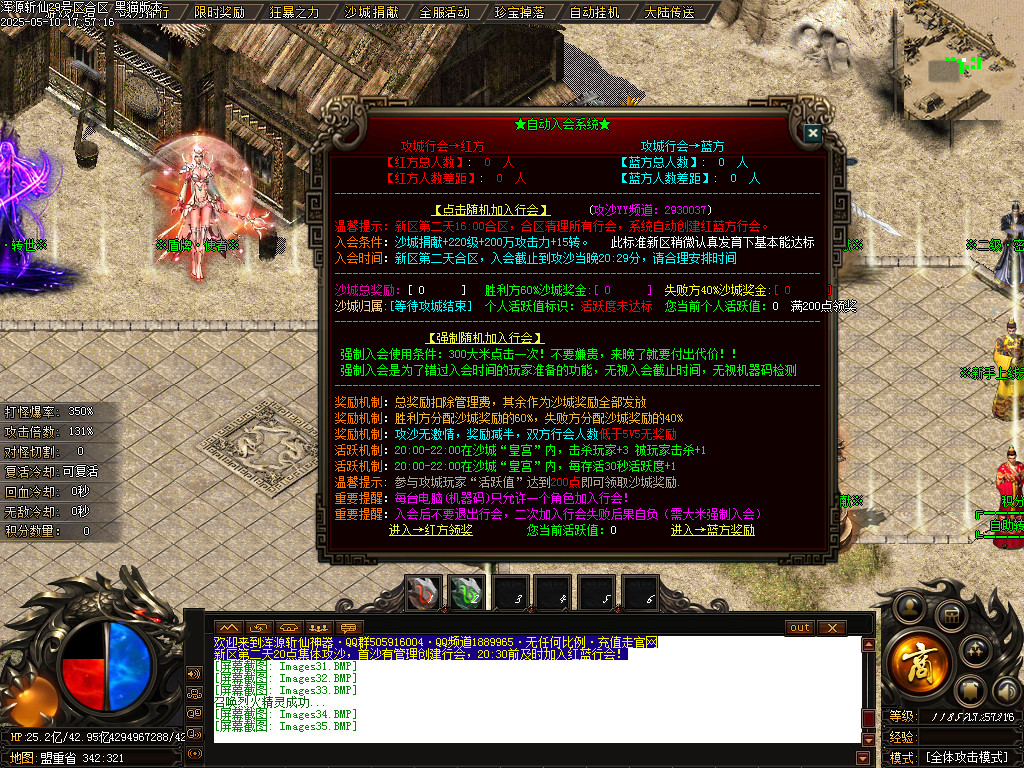 Images36.BMP