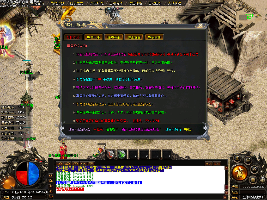 Images38.BMP
