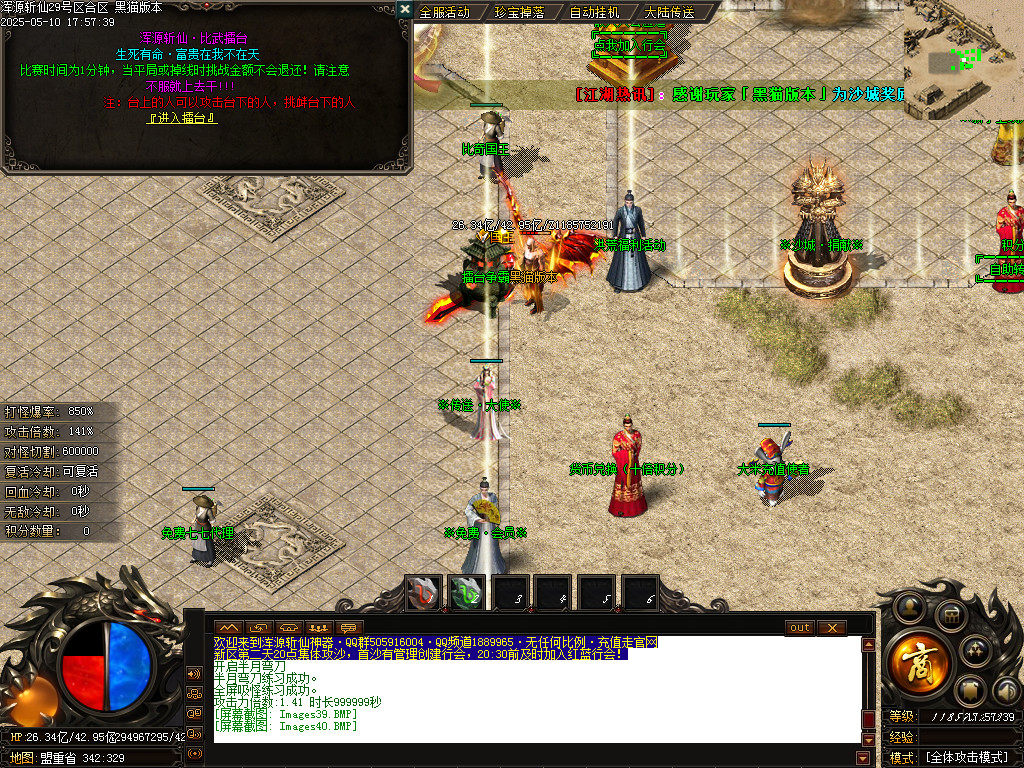 Images41.BMP