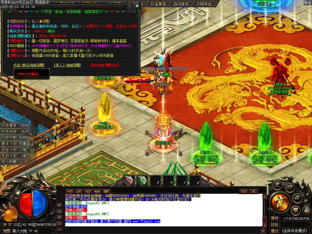 Images64.BMP