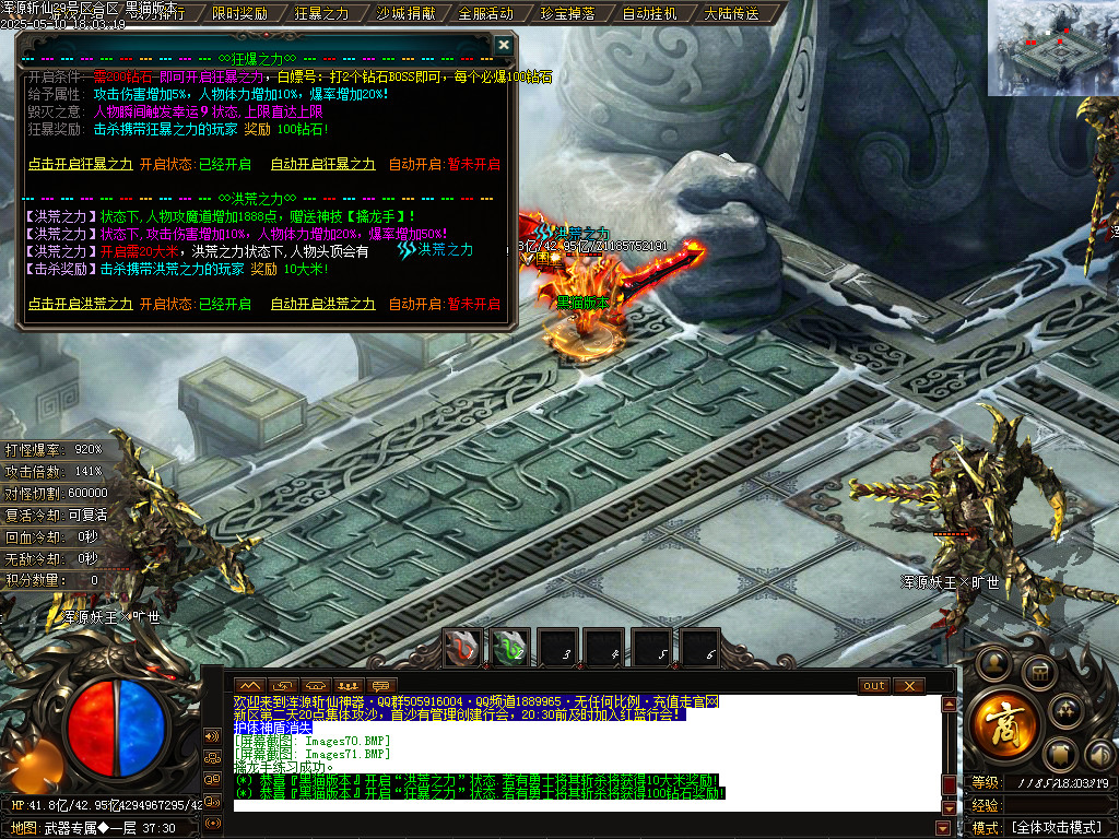 Images72.BMP