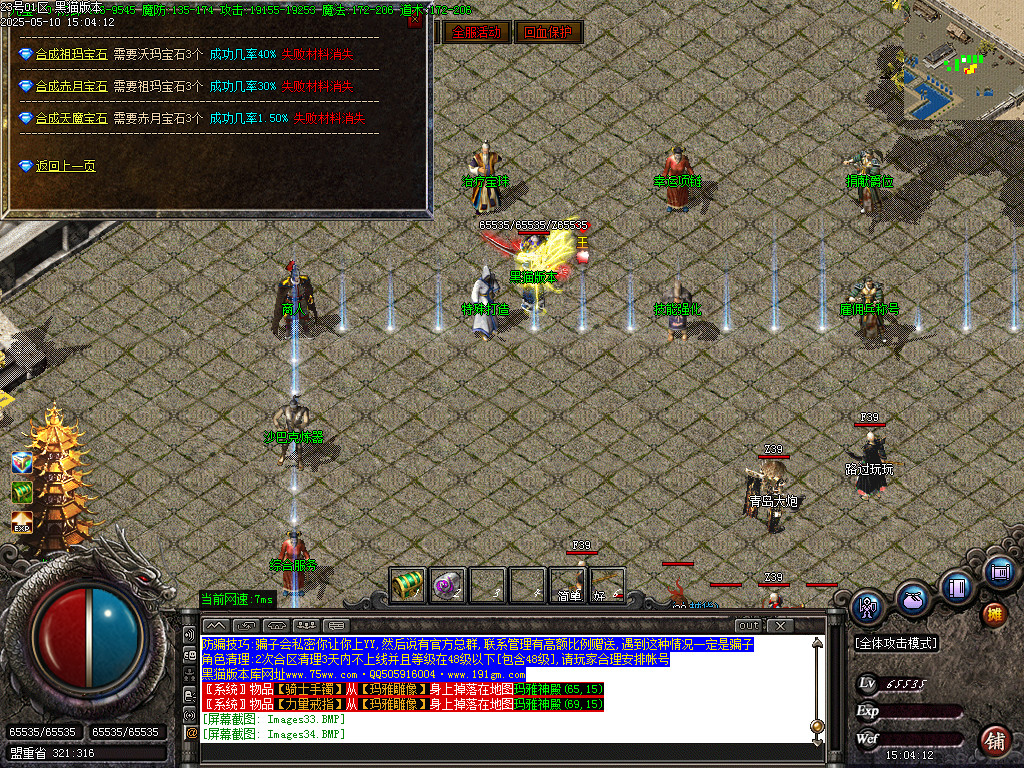 Images35.BMP