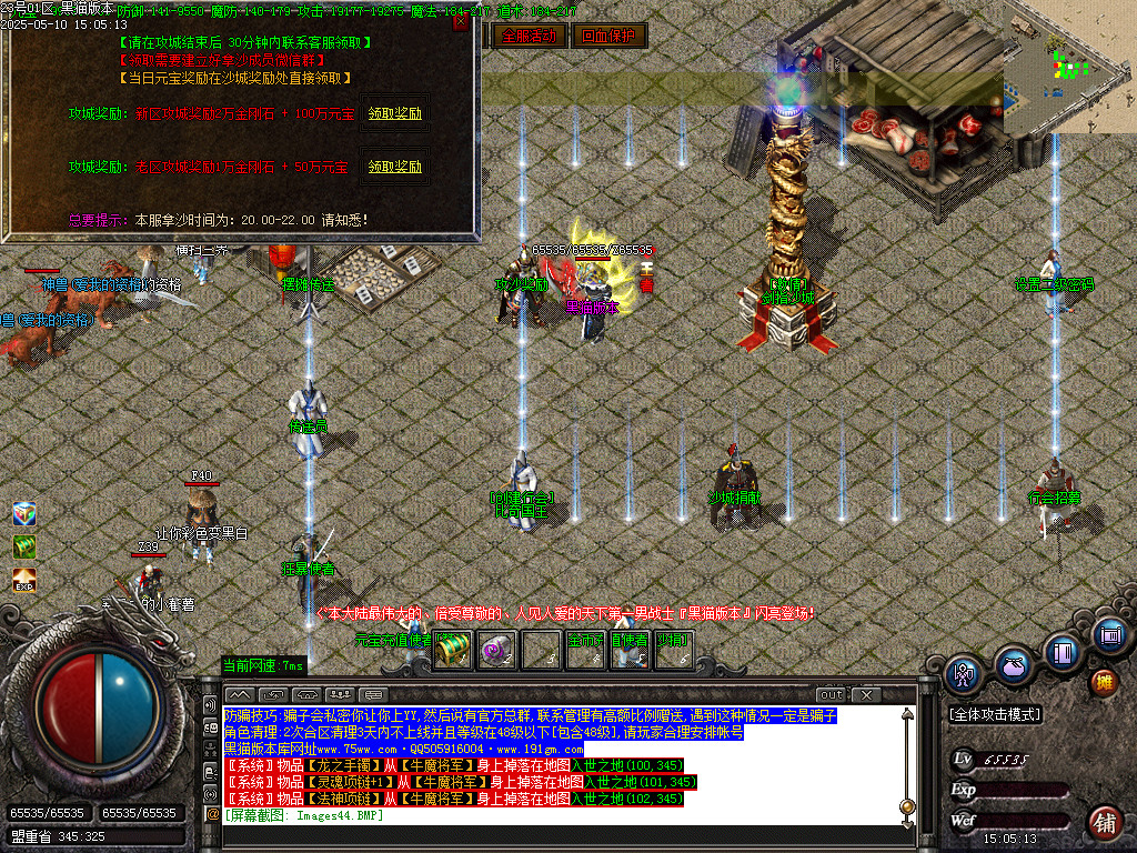 Images45.BMP
