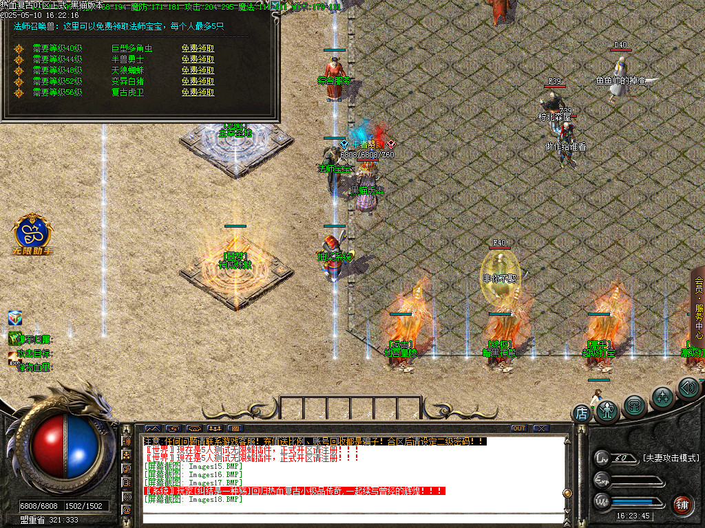 Images19.BMP