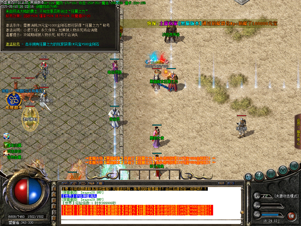 Images30.BMP