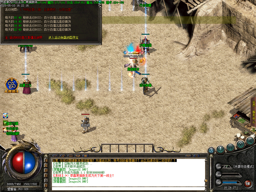 Images35.BMP