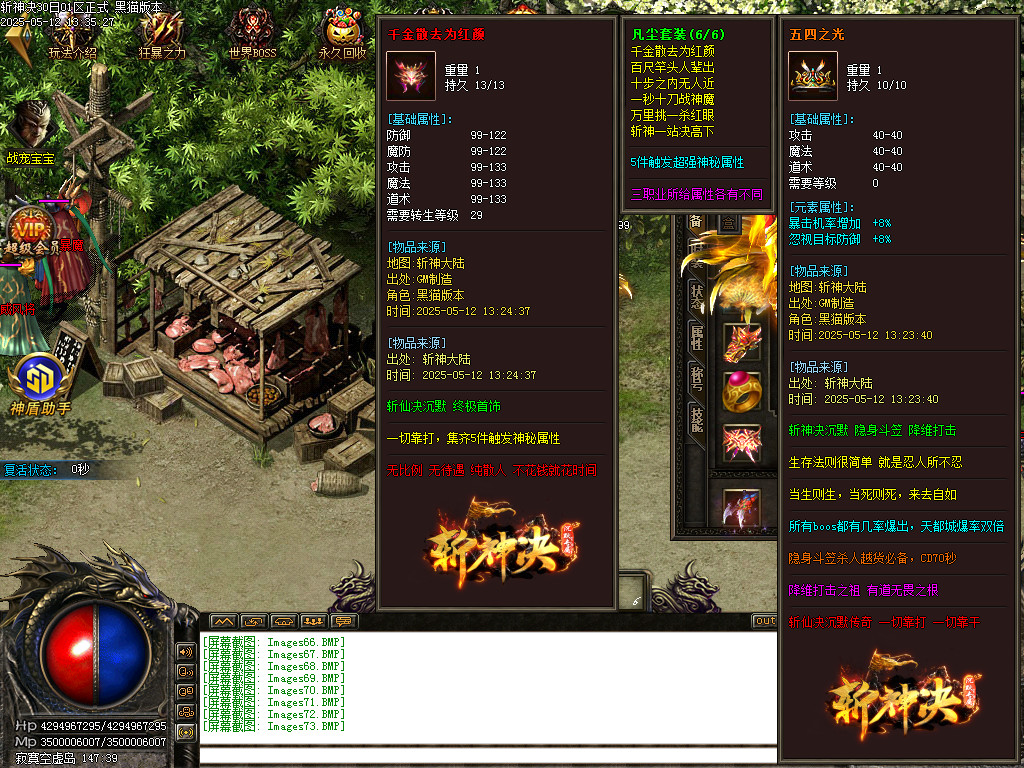 Images74.BMP