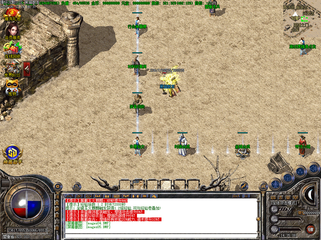 Images06.BMP