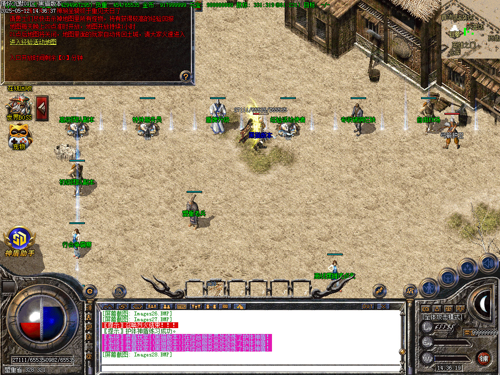 Images29.BMP