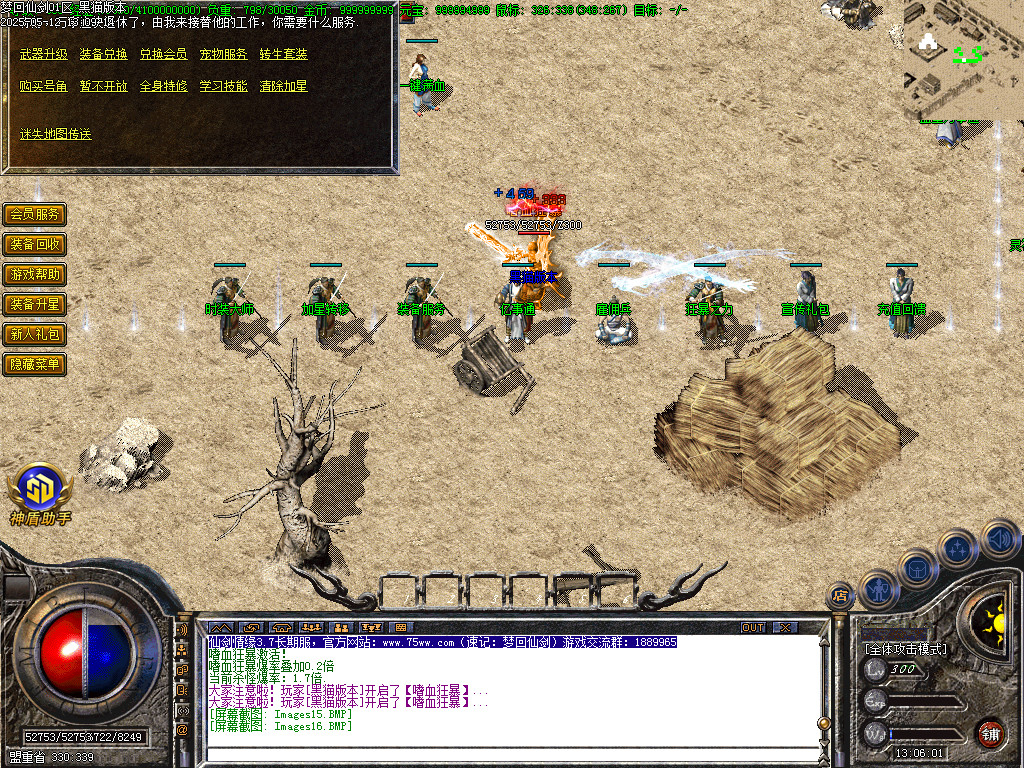 Images17.BMP