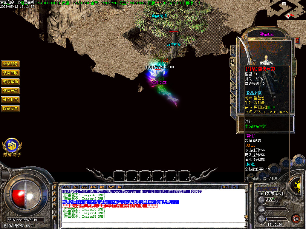Images53.BMP