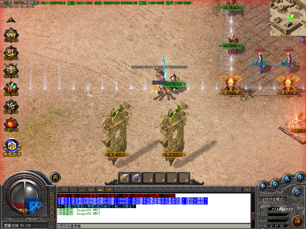 Images06.BMP