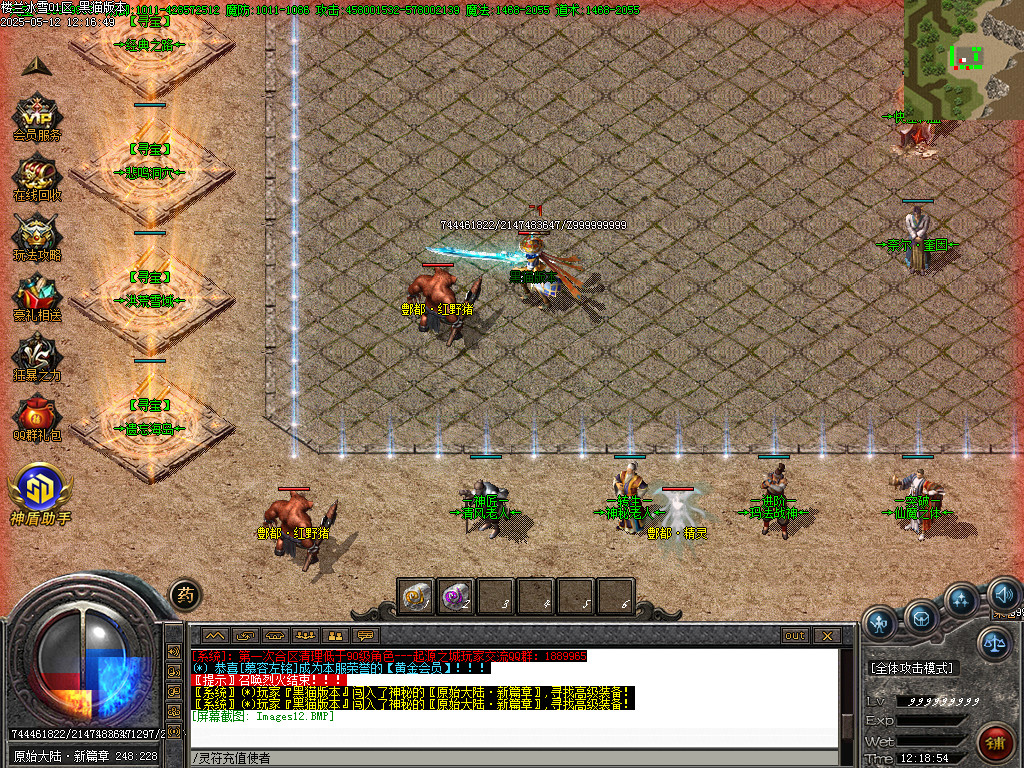 Images13.BMP