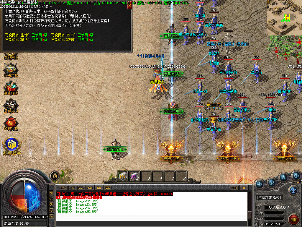 Images26.BMP