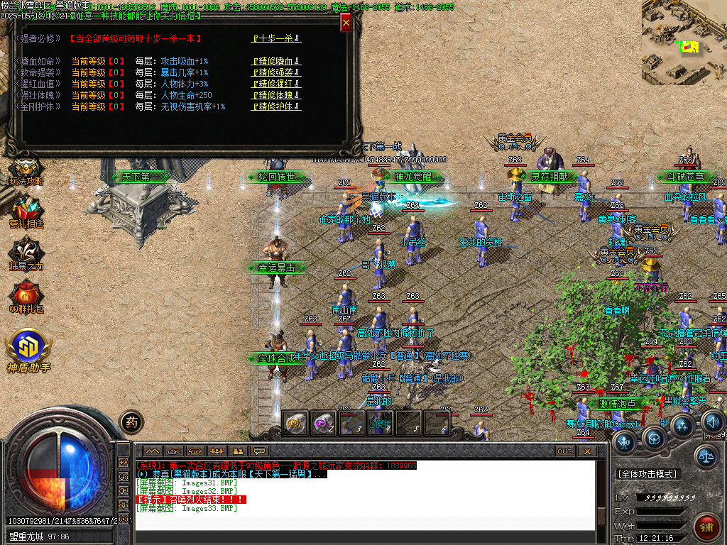 Images34.BMP