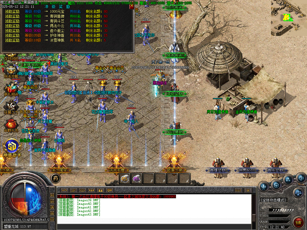 Images44.BMP