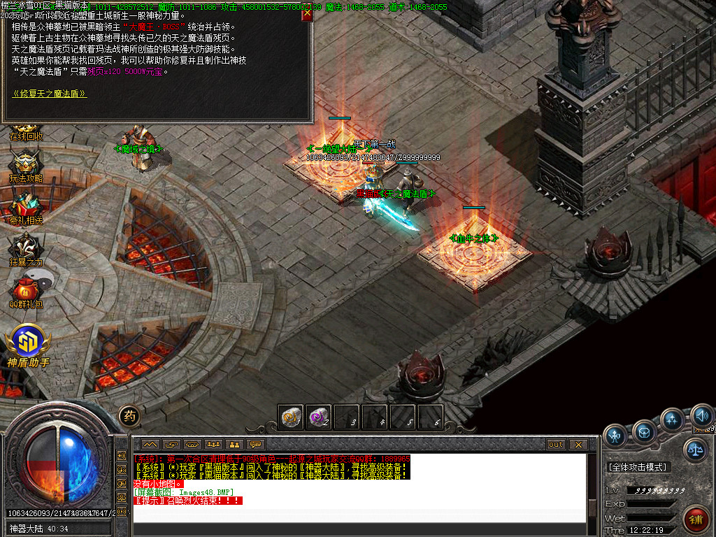 Images49.BMP