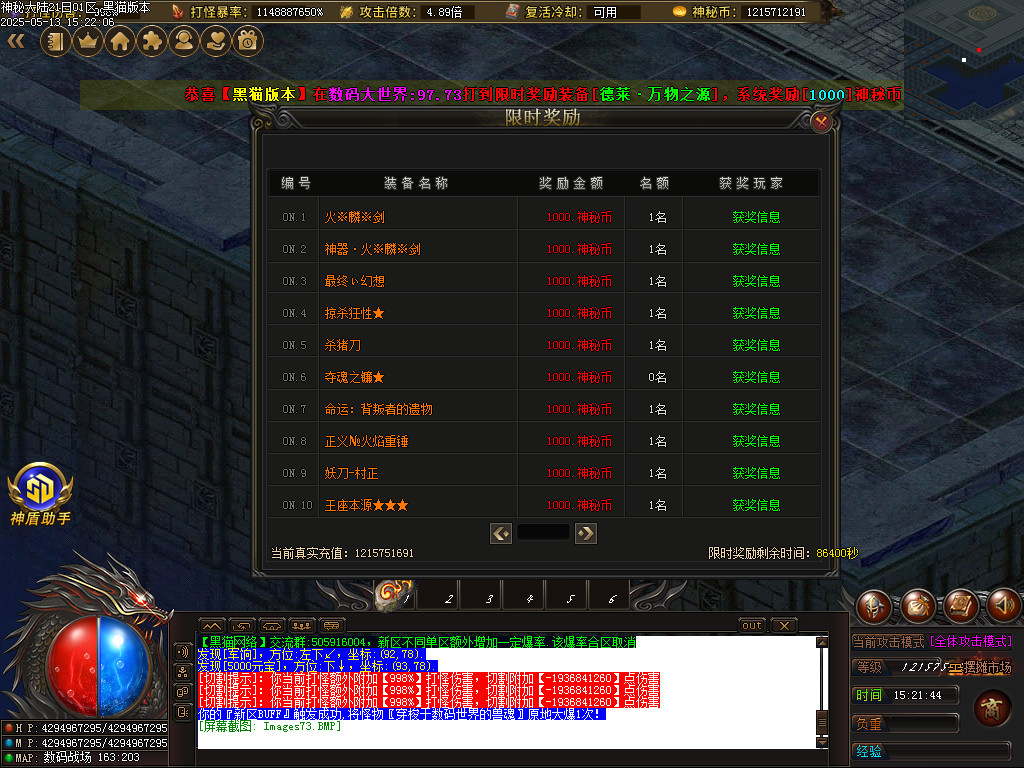 Images74.BMP