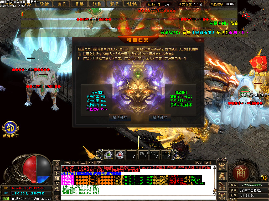 Images50.BMP