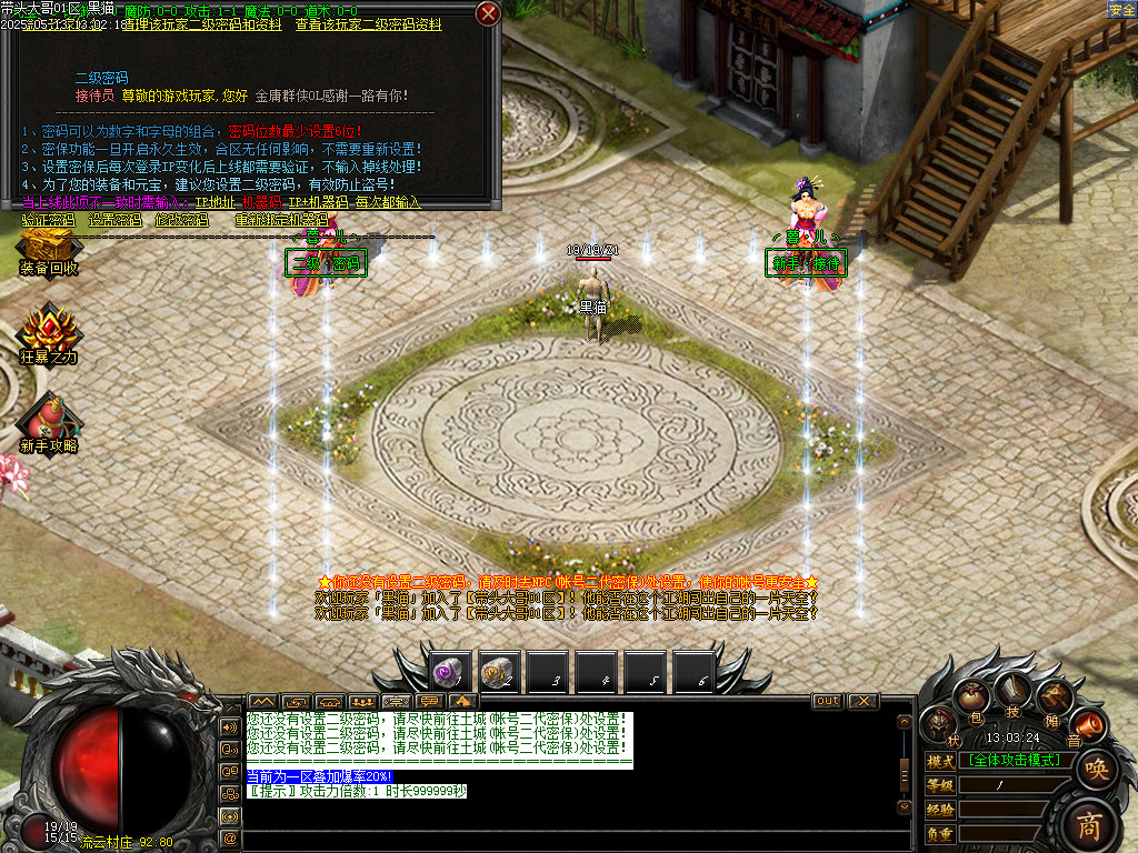 Images02.BMP