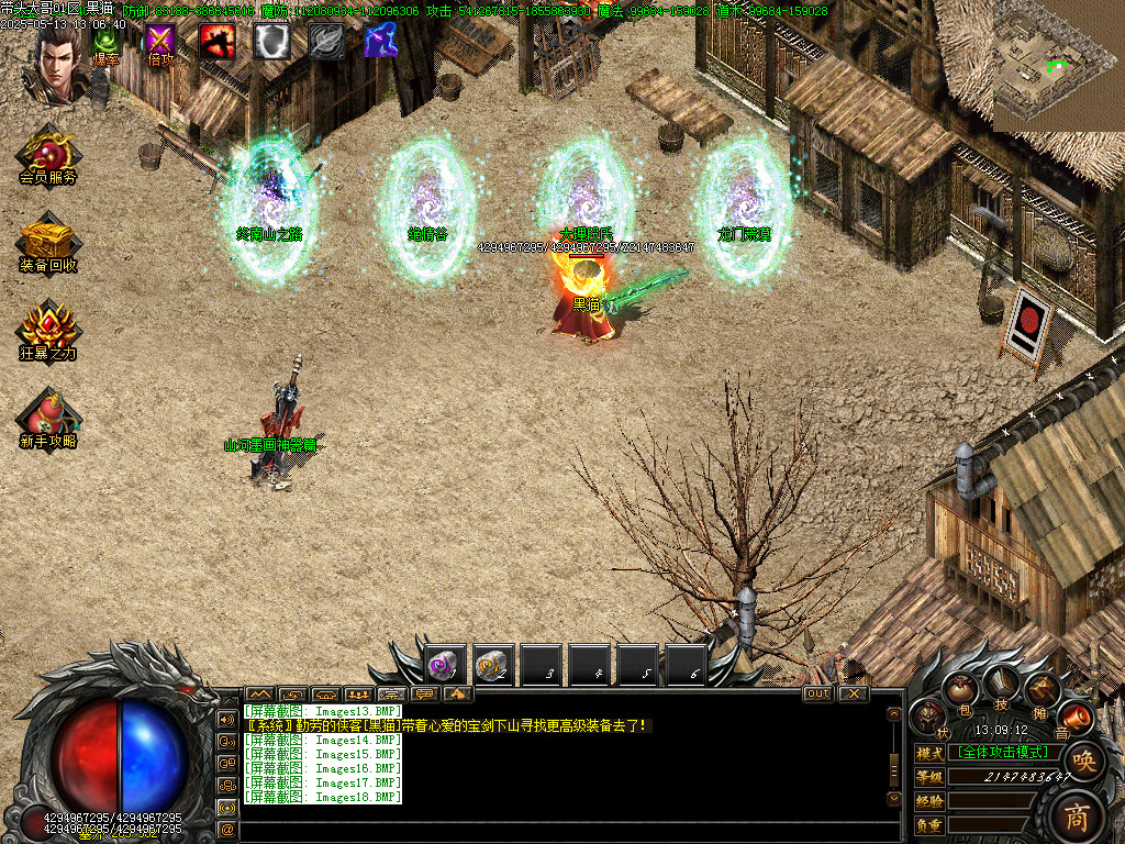 Images19.BMP