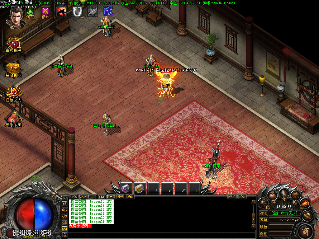 Images22.BMP