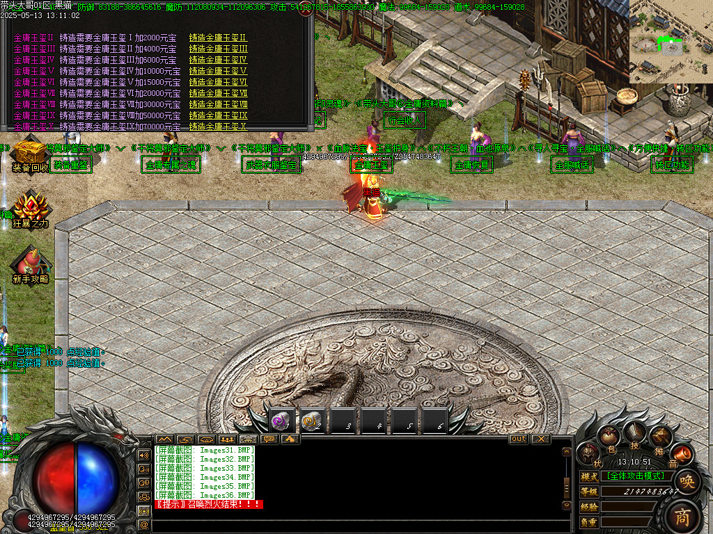 Images37.BMP