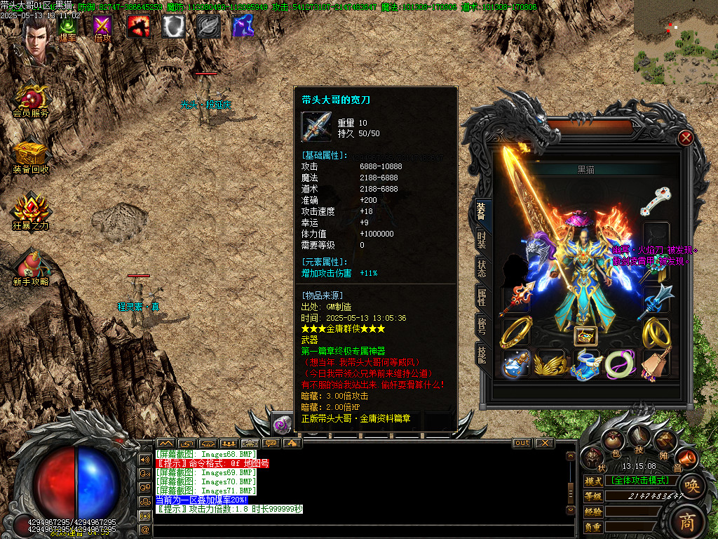 Images72.BMP