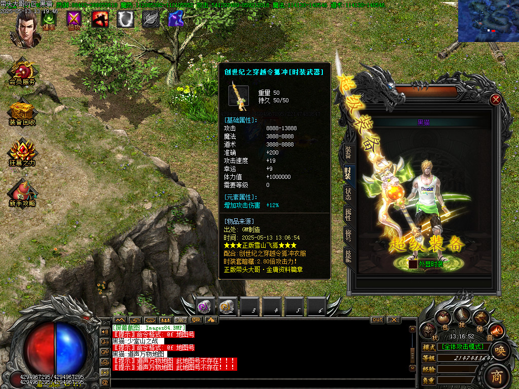 Images85.BMP