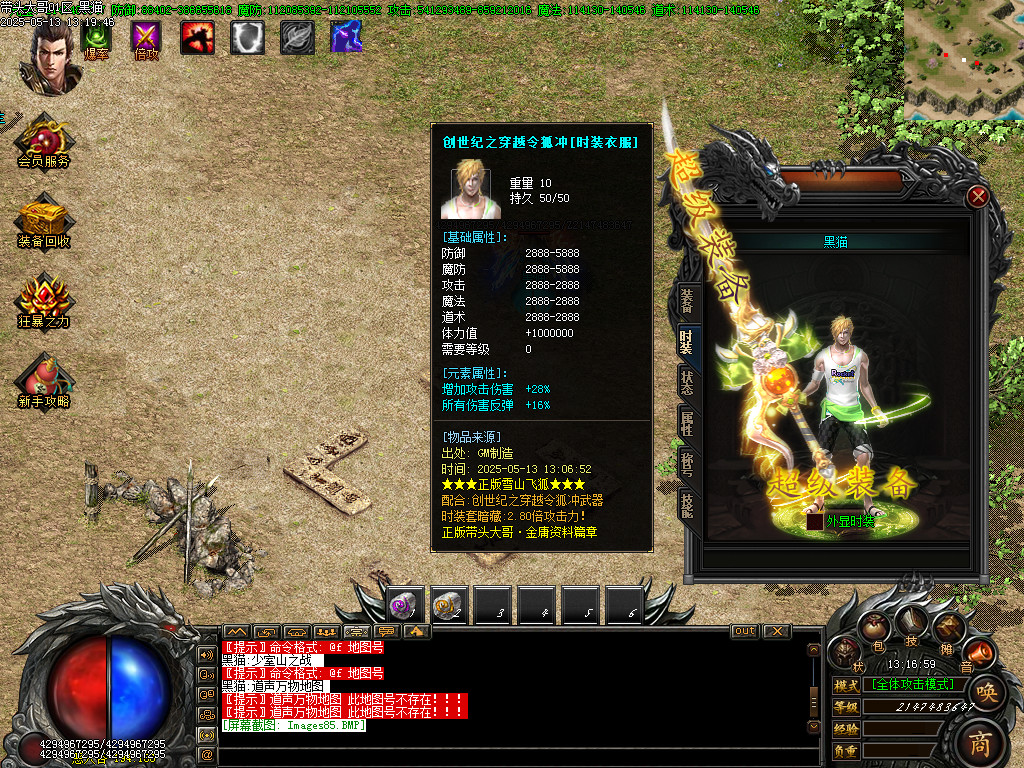 Images86.BMP