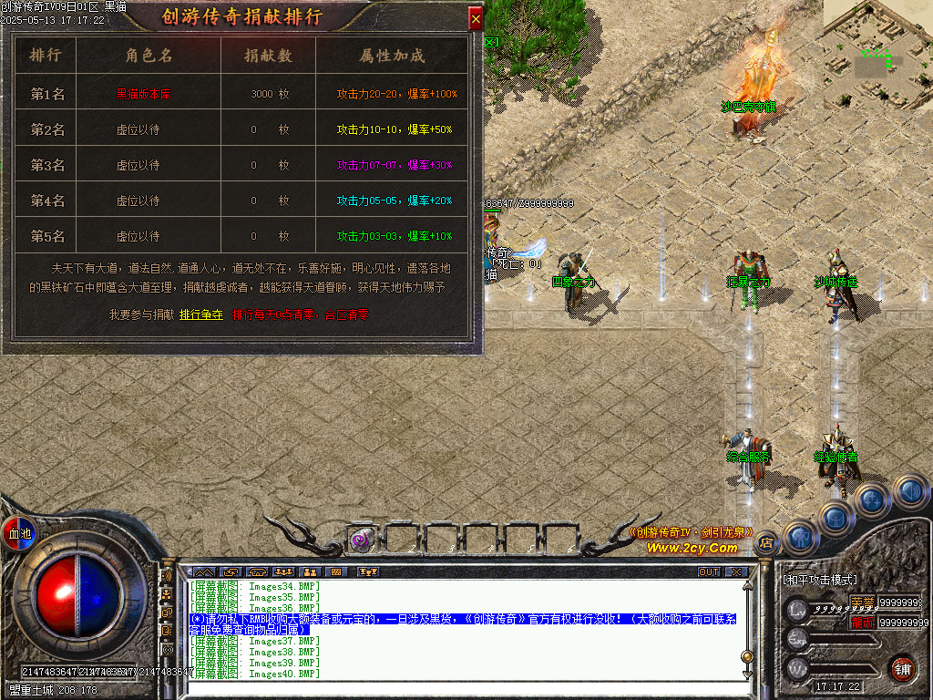 Images41.BMP