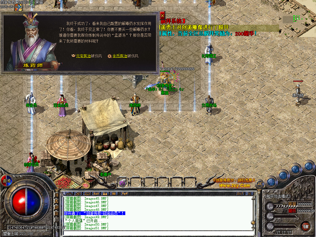 Images52.BMP