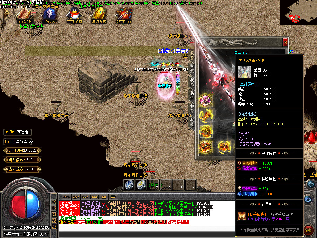 Images64.BMP