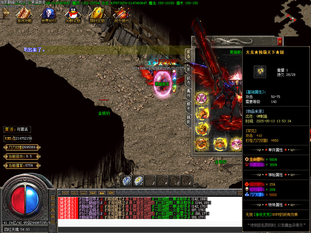 Images76.BMP