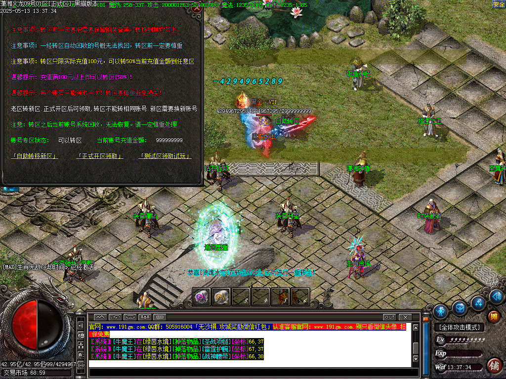 Images52.BMP