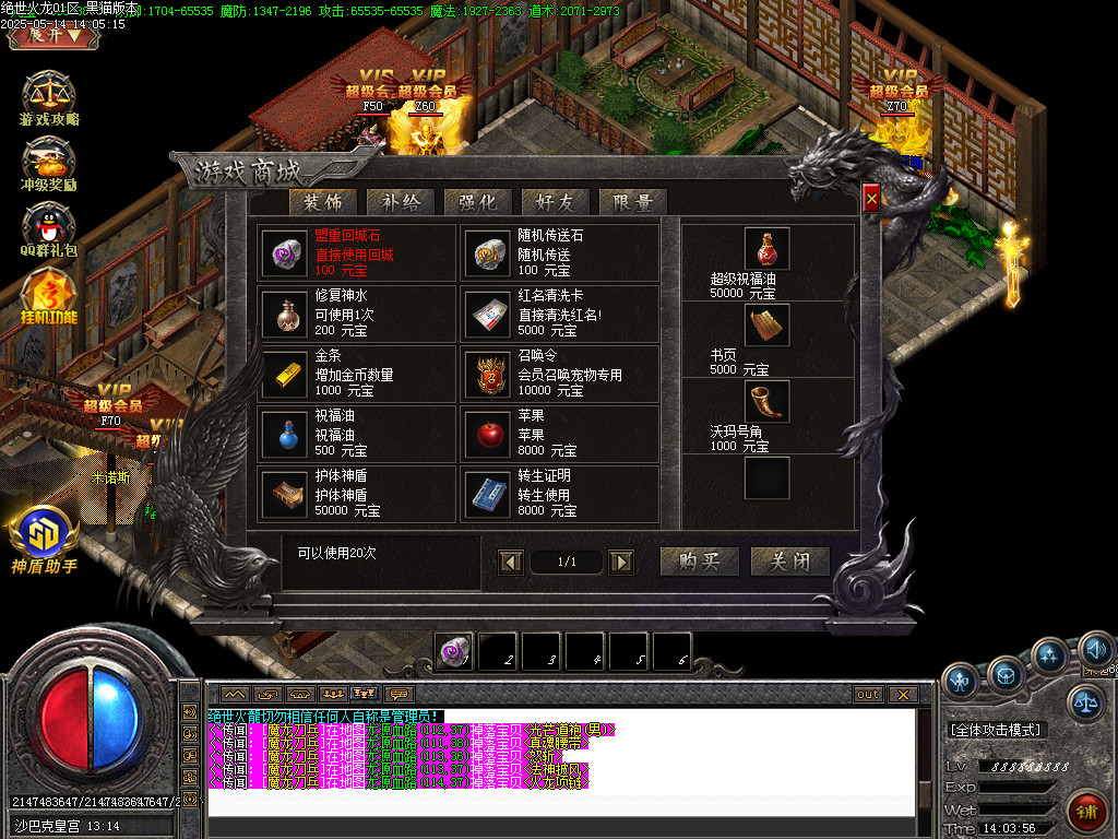 Images87.BMP