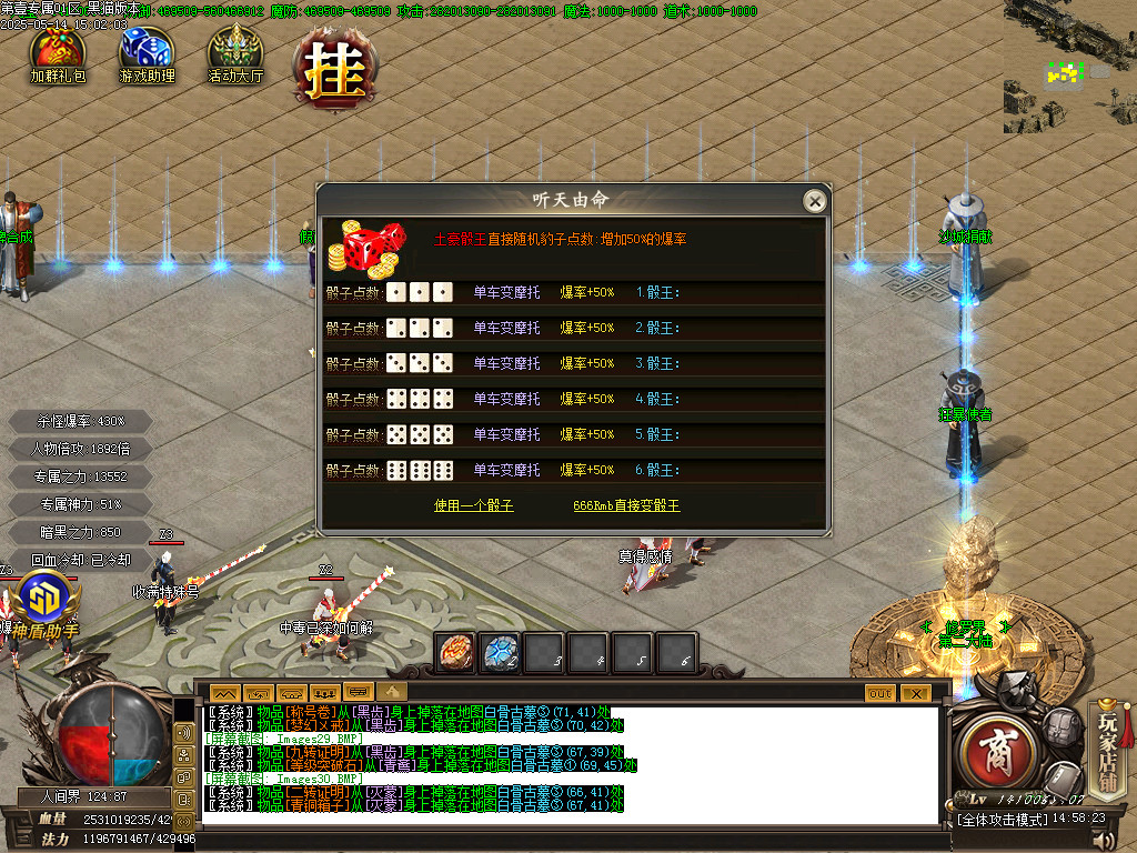 Images31.BMP